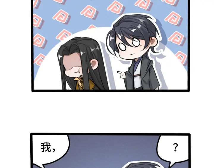 70话 礼物（上）42