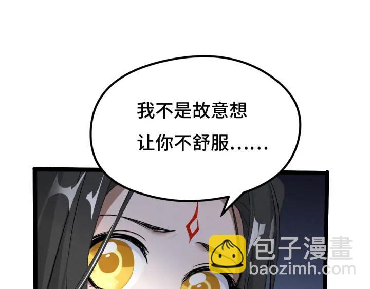70话 礼物（上）44