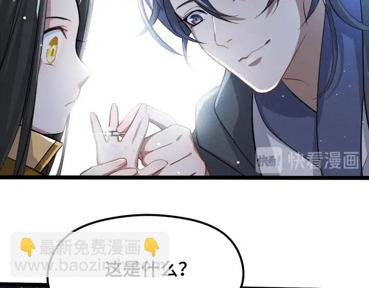 70话 礼物（上）49