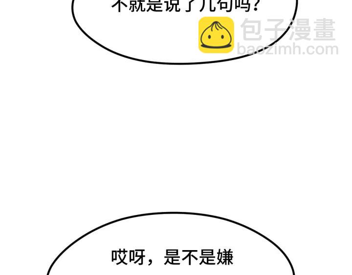 70话 礼物（上）5