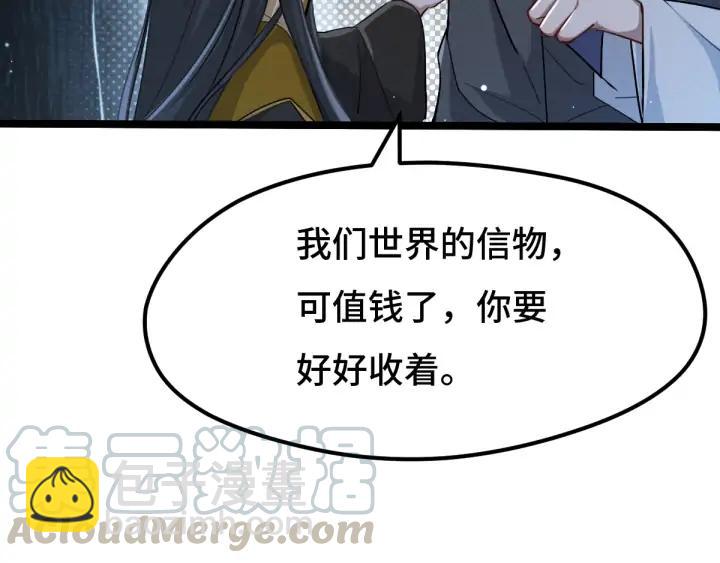 70话 礼物（上）55