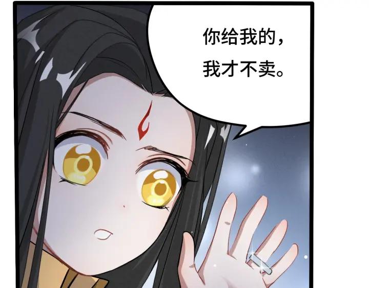 70话 礼物（上）56