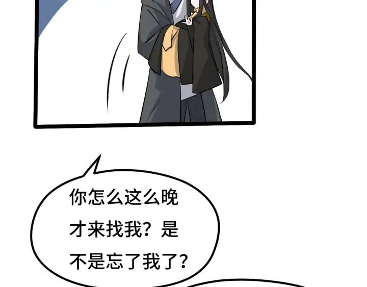 70话 礼物（上）58