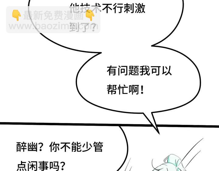 70话 礼物（上）6