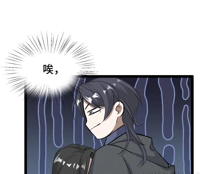 70话 礼物（上）60