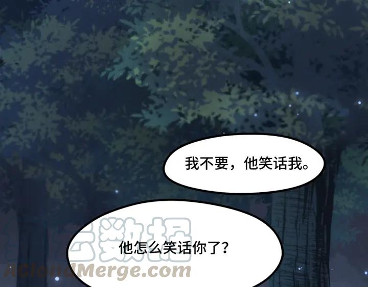 70话 礼物（上）63