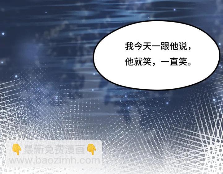 70话 礼物（上）65