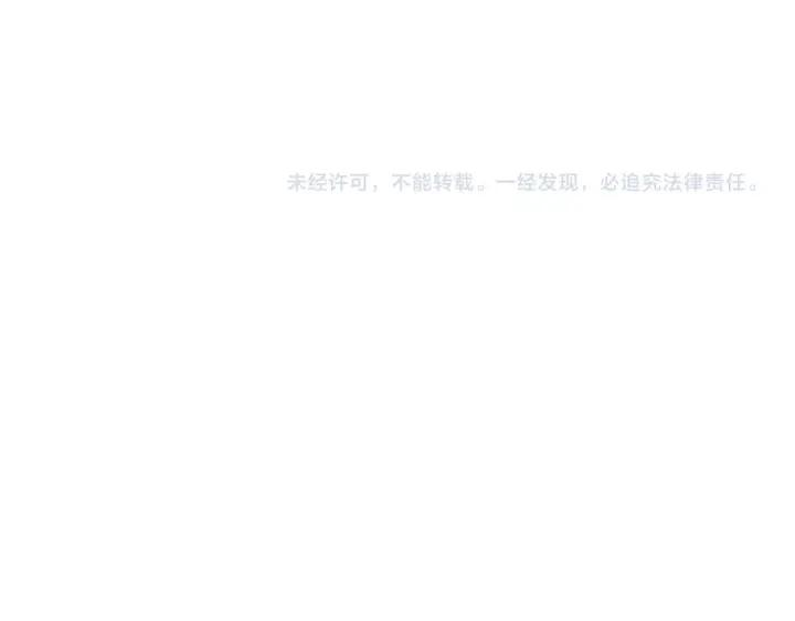 70话 礼物（上）68