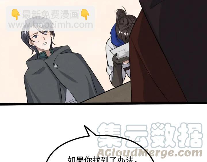 71话 我陪你（上）16