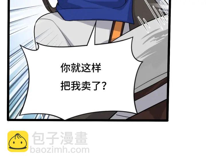 71话 我陪你（上）21