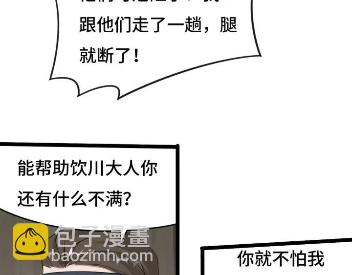 71话 我陪你（上）23