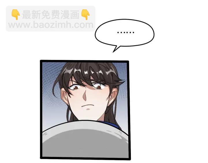 71话 我陪你（上）29