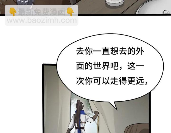 71话 我陪你（上）31