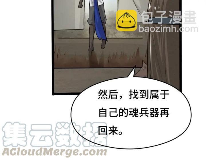 71话 我陪你（上）32