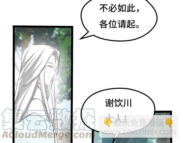 71话 我陪你（上）4