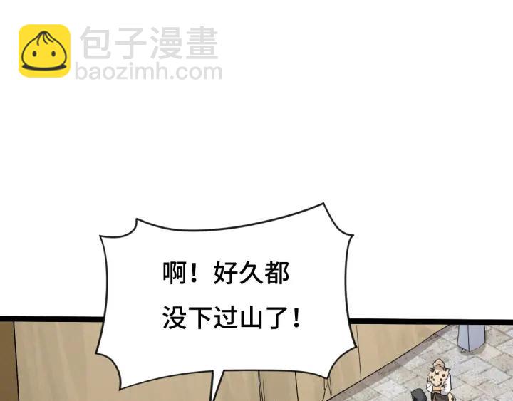 71话 我陪你（上）42