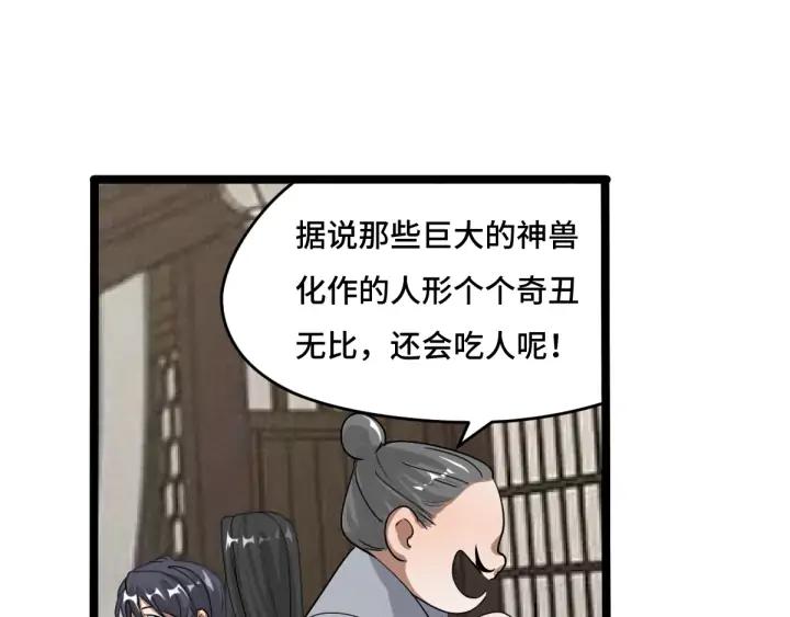 71话 我陪你（上）45