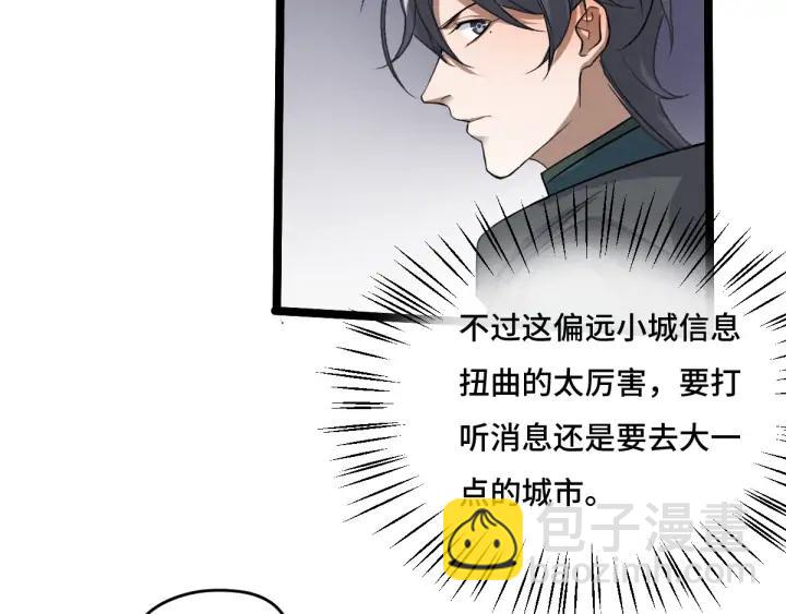 71话 我陪你（上）47