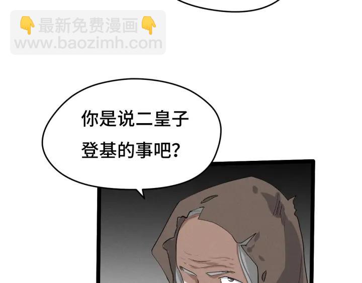 71话 我陪你（上）53