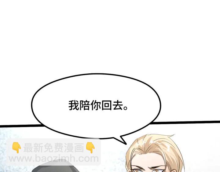 71话 我陪你（上）59