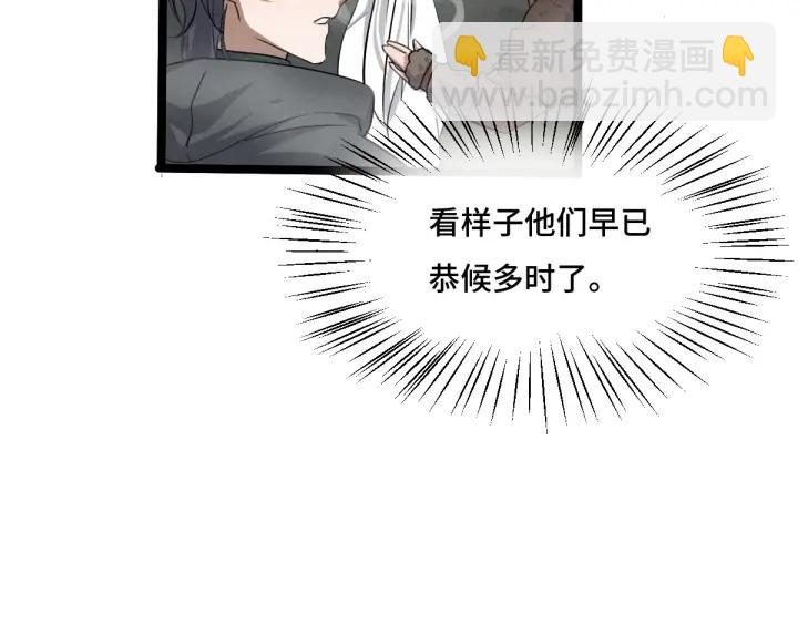 71话 我陪你（上）7