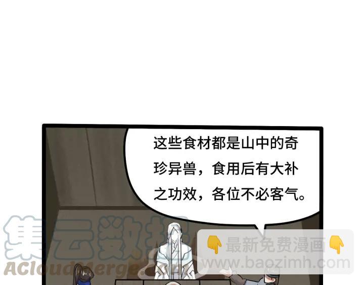 71话 我陪你（上）8