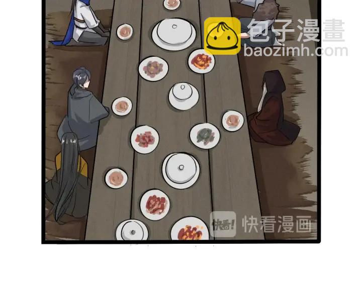 71话 我陪你（上）9
