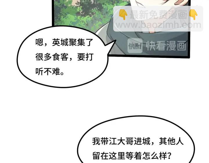 71话 我陪你（下）11