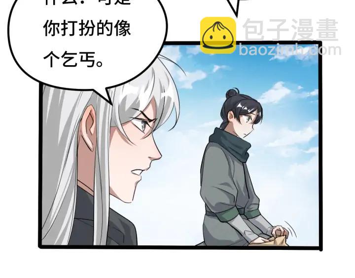 71话 我陪你（下）20