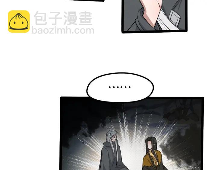71话 我陪你（下）32