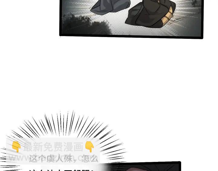 71话 我陪你（下）33