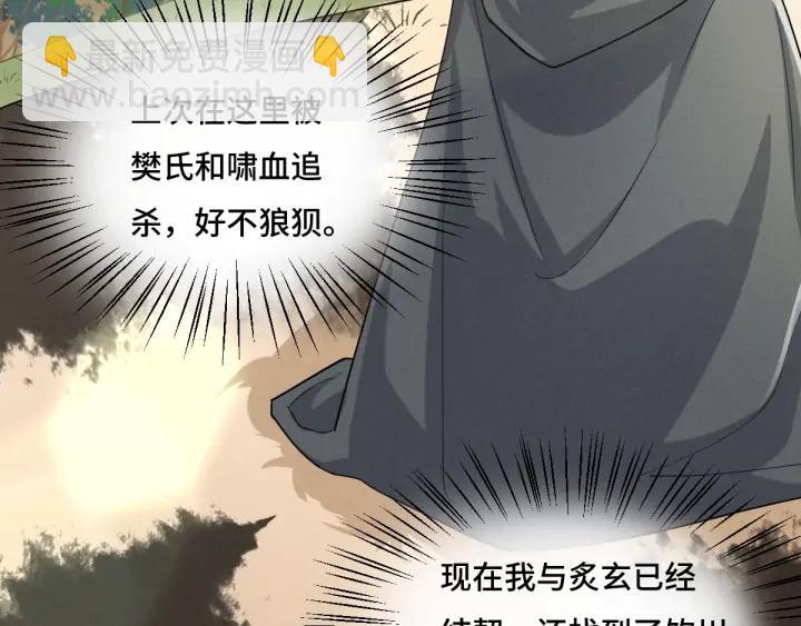 71话 我陪你（下）5