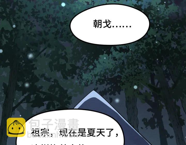 71话 我陪你（下）55