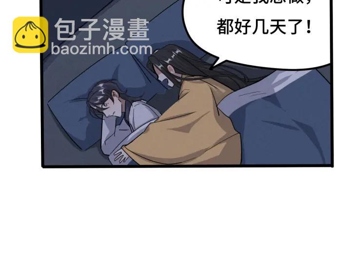 71话 我陪你（下）57