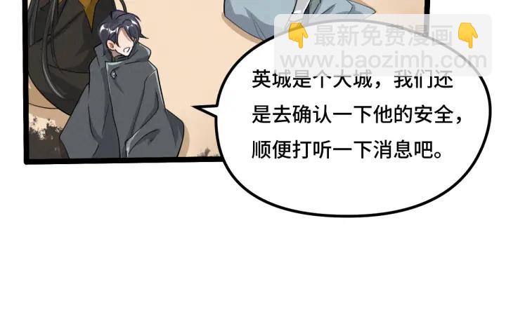 71话 我陪你（下）9