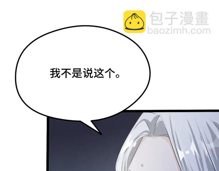 72话 交易（上）13