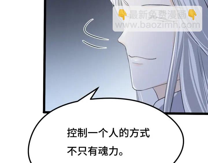 72话 交易（上）14