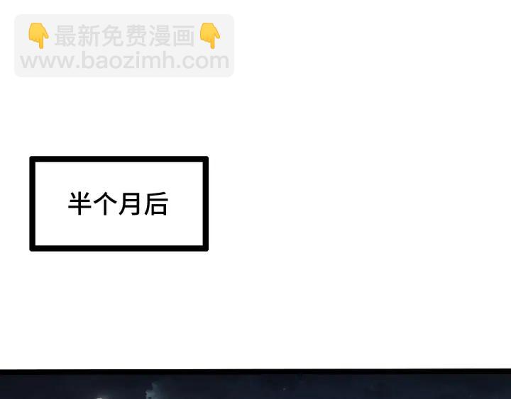 72话 交易（上）2