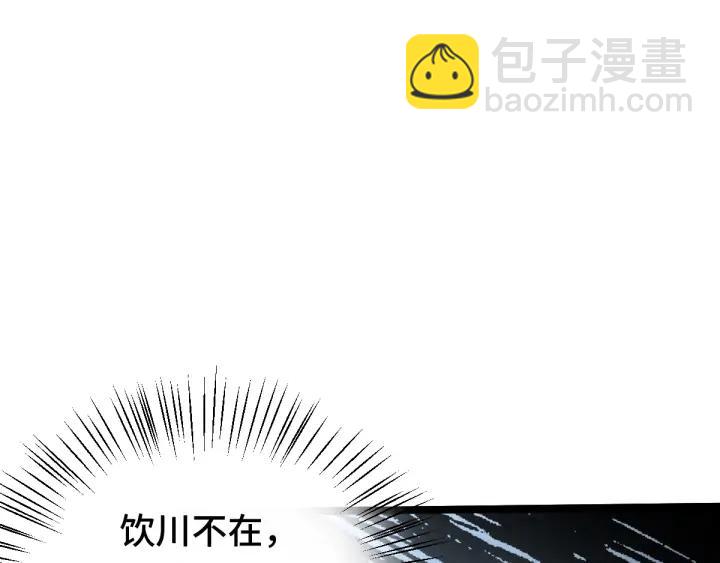 72话 交易（上）21
