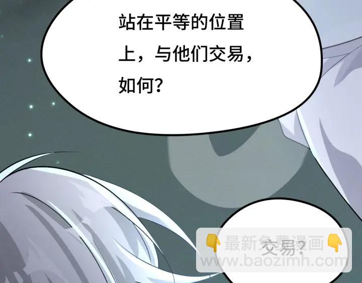 72话 交易（上）35