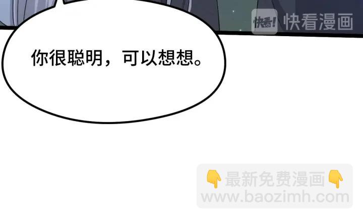 72话 交易（上）38