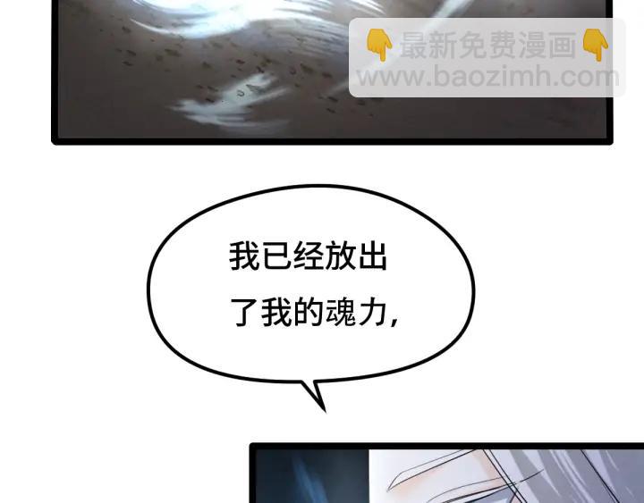 72话 交易（上）41