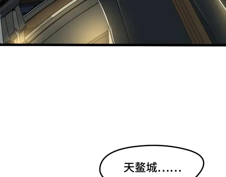 72话 交易（上）5