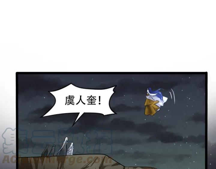 72话 交易（上）60