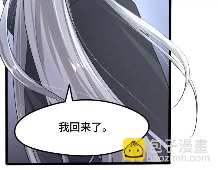 72话 交易（上）7