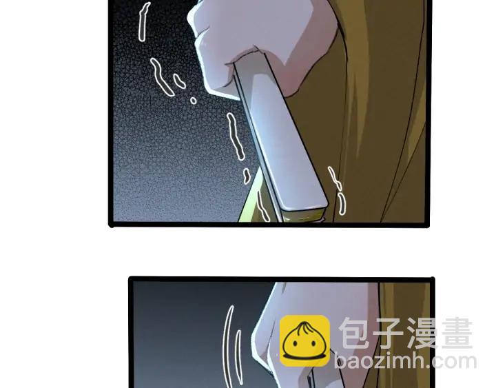 72话 交易（上）72