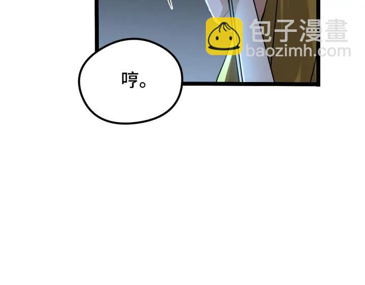 72话 交易（上）73