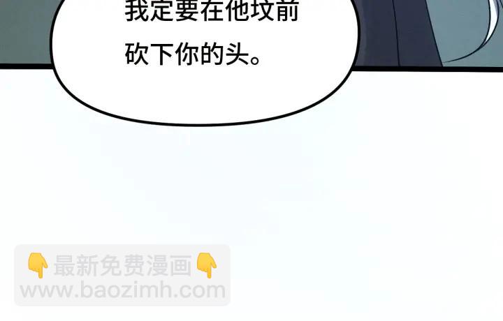 72话 交易（下）11