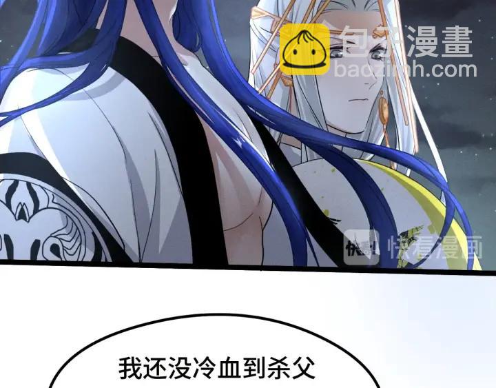 72话 交易（下）13