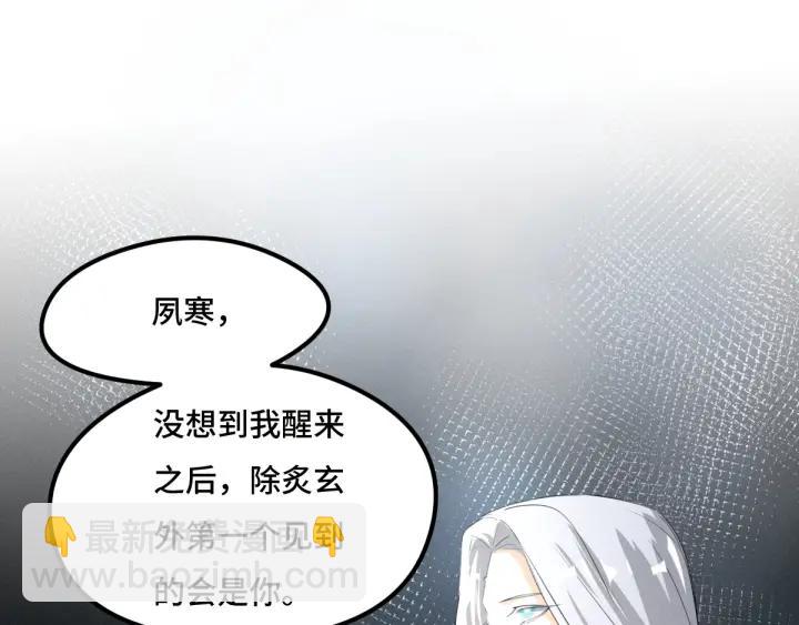 72话 交易（下）19